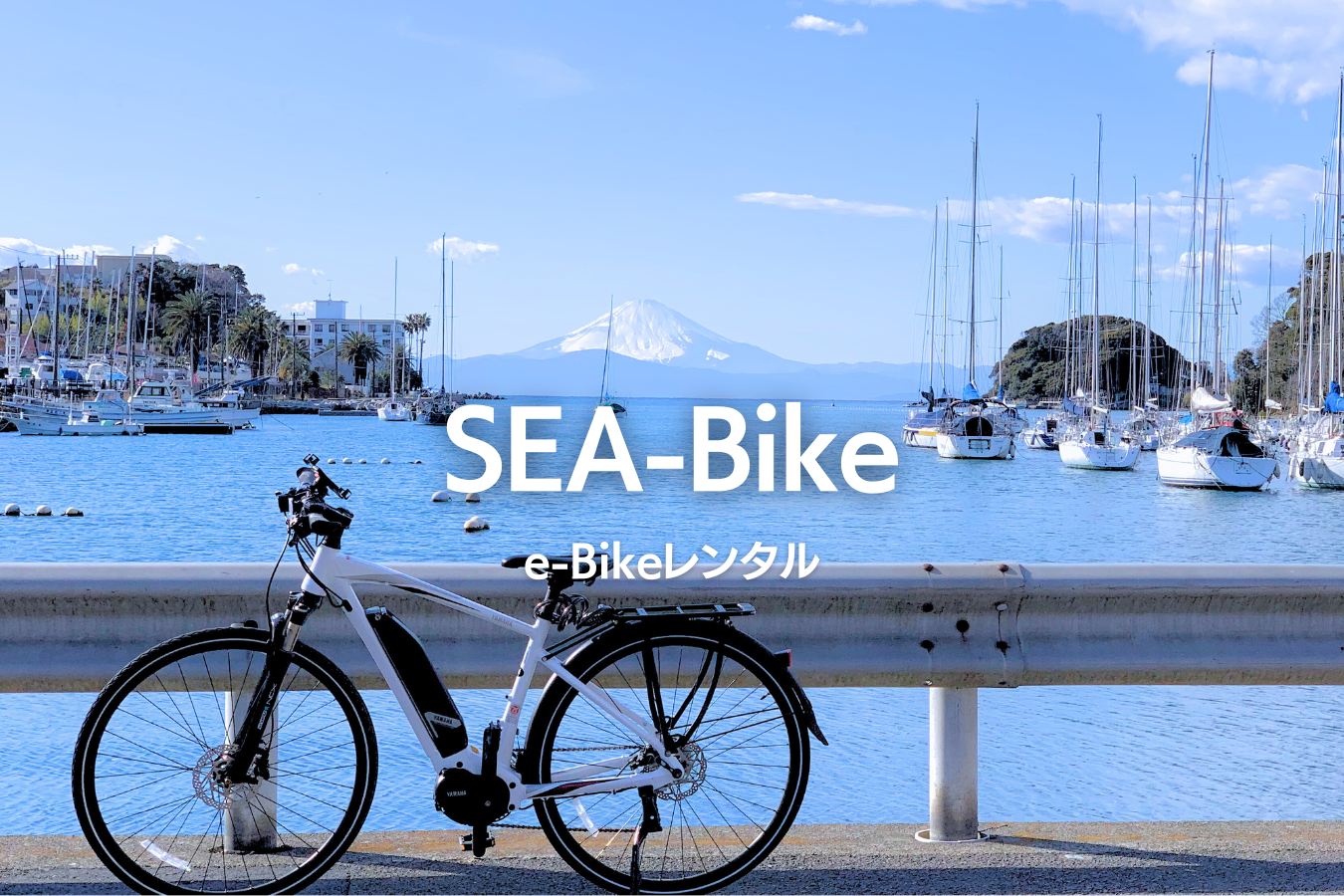 SEA-Bike