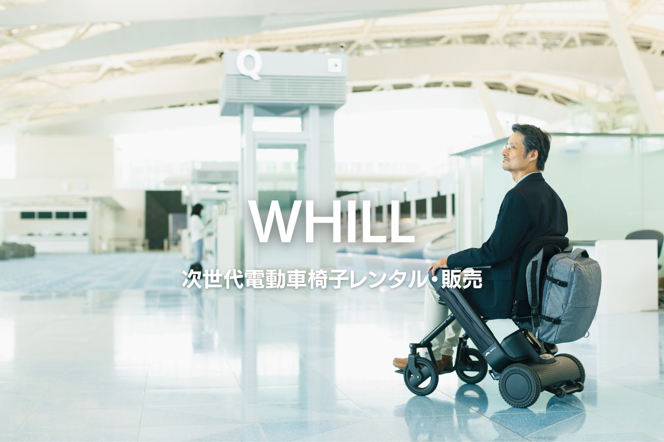 WHILL